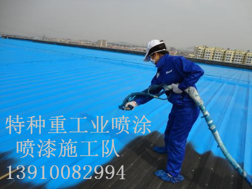 原州除锈喷漆 & 设备厂房翻新